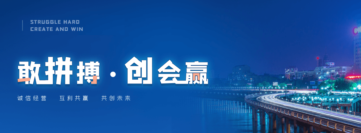 乌鲁木齐村口石牌坊
